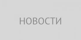 Ещё один пример новости